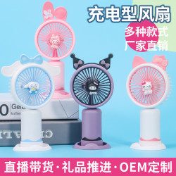 夏季爆款卡通手持小風扇手機支架可愛迷你 USB充電便攜式學生電扇