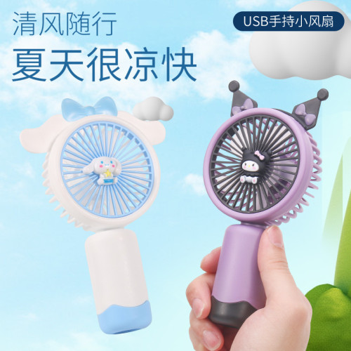 夏季爆款卡通手持小風扇手機支架可愛迷你 USB充電便攜式學生電扇