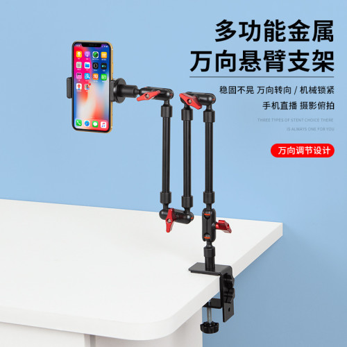 新款直播桌麪支架金屬支架360度鏇轉手機平板嬾人延伸支撐桌麪夾