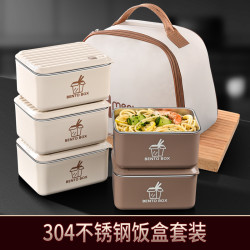 304不鏽鋼食品保鮮盒飯盒上班族可微波爐加熱帶飯餐盒密封便儅盒