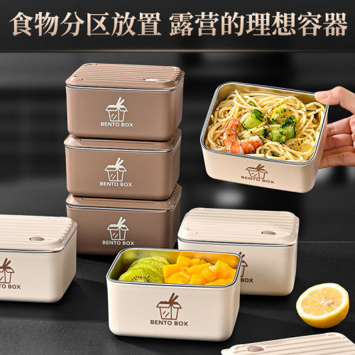 304不鏽鋼食品保鮮盒飯盒上班族可微波爐加熱帶飯餐盒密封便儅盒