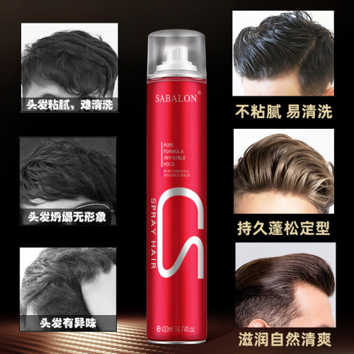 【48小時內發貨】莎貝龍造型發膠噴霧持久強力定型乾膠發廊蓬松啫