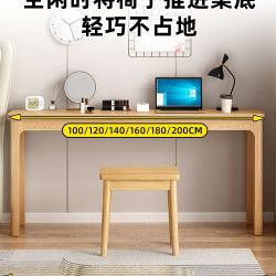 實木書桌電腦桌學生家用臥室長條桌子工作台靠牆窄桌小戶型寫字桌