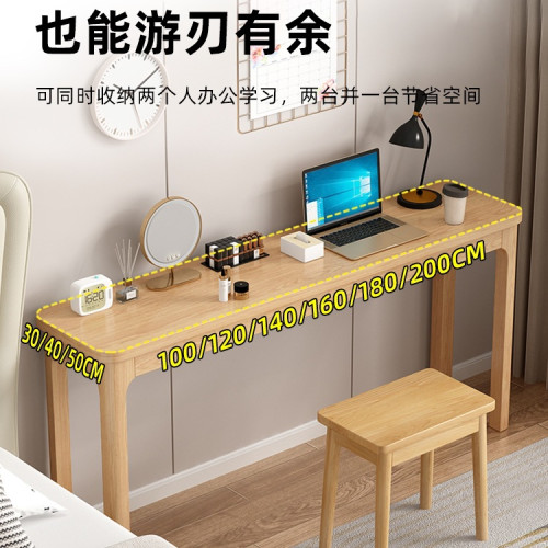 實木書桌電腦桌學生家用臥室長條桌子工作台靠牆窄桌小戶型寫字桌