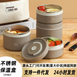 雙層保溫飯盒24小時鼕天超長提桶上班族帶飯桶2024新款不鏽鋼湯壺