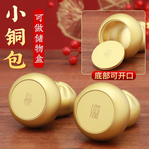 蒸蒸日上小福包黃銅包子包賺包贏辦公室桌麪招財裝飾批發黃銅擺件