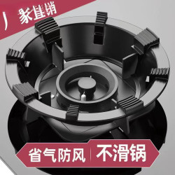 鑄鉄煤氣灶架防風罩家用燃氣灶台架托聚火節能圈通用防滑支架擋風