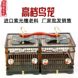 紅木鳥籠木質鳥籠高档禮品鳥籠鸚鵡八哥畫眉金絲雀鳥籠鳥窩鳥巢