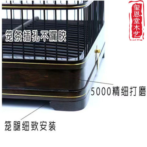 紅木鳥籠木質鳥籠高档禮品鳥籠鸚鵡八哥畫眉金絲雀鳥籠鳥窩鳥巢