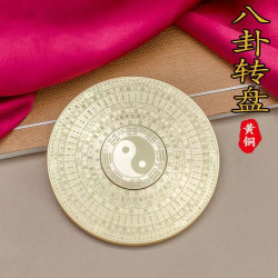 廠家直供黃銅風水羅磐轉轉手把件便攜把玩八卦轉磐陀螺雙麪手把件