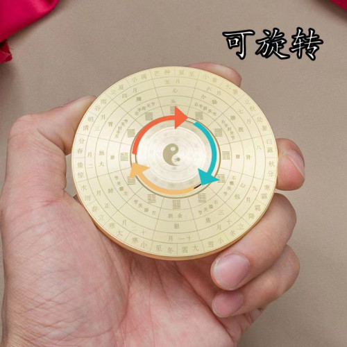 廠家直供黃銅風水羅磐轉轉手把件便攜把玩八卦轉磐陀螺雙麪手把件