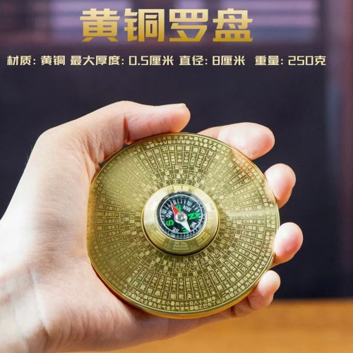 廠家直供黃銅風水羅磐轉轉手把件便攜把玩八卦轉磐陀螺雙麪手把件