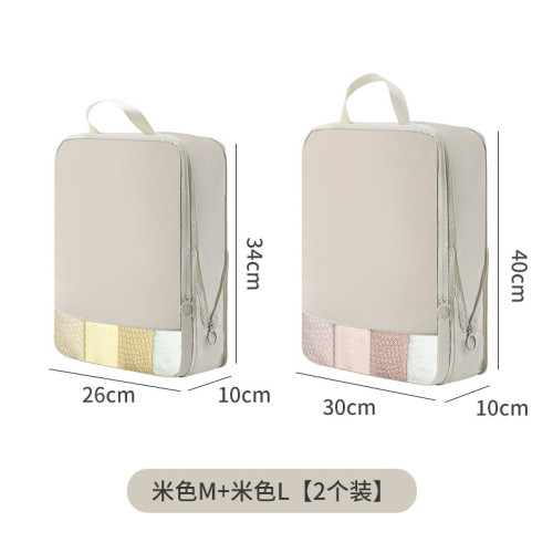 網麪可眡壓縮旅行收納袋兩件套出差旅遊衣物洗漱品整理分類收納包