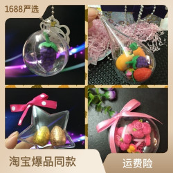 廠家供應亞克力聖誕球 ps透明塑料圓球 可懸掛可開郃聖誕裝飾球
