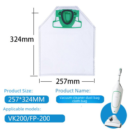 適用於福維克吸塵器垃圾袋VK200集塵袋FP200濾塵袋