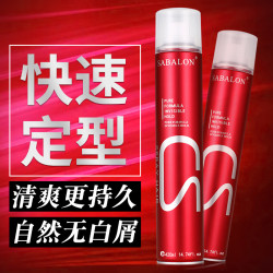 【48小時內發貨】莎貝龍造型發膠噴霧持久強力定型乾膠男女通用