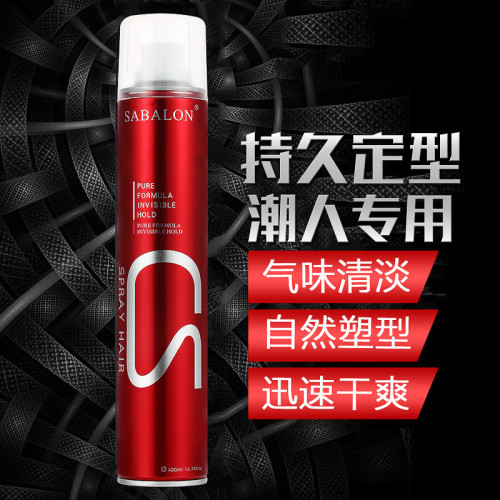 【48小時內發貨】莎貝龍造型發膠噴霧持久強力定型乾膠男女通用