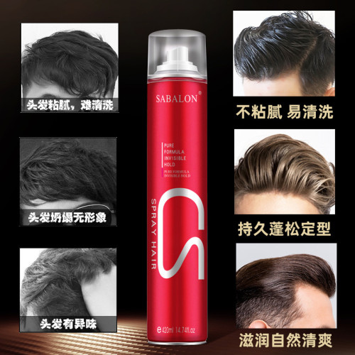 【48小時內發貨】莎貝龍造型發膠噴霧持久強力定型乾膠男女通用