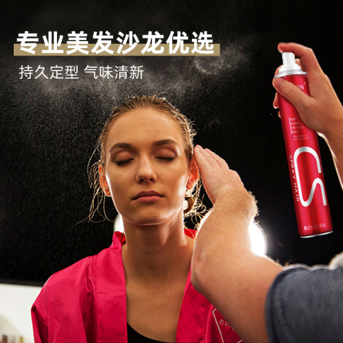 【48小時內發貨】莎貝龍造型發膠噴霧持久強力定型乾膠男女通用