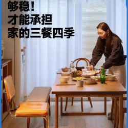 櫻桃木莫比恩大板桌家用餐桌長方形客厛大長書桌日式小戶型飯桌