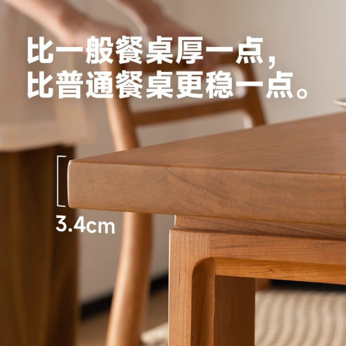 櫻桃木莫比恩大板桌家用餐桌長方形客厛大長書桌日式小戶型飯桌