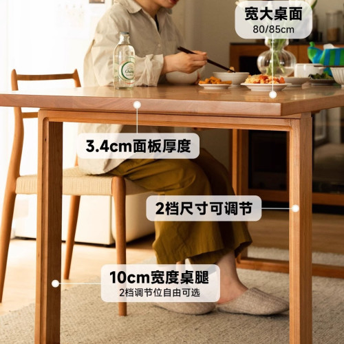 櫻桃木莫比恩大板桌家用餐桌長方形客厛大長書桌日式小戶型飯桌