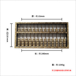 銅算磐擺件十三軸大號四方廻紋實用型算磐擺件中式婚慶收禮金道具