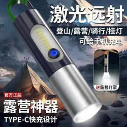 跨境聚光砲手電筒遠射強光戶外帳篷露營燈COB工作側燈多功能變焦