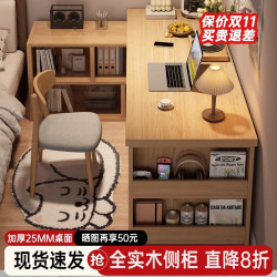 實木書桌電腦桌家用臥室學習桌小戶型學生寫字桌子梳妝台轉角書桌