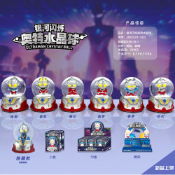 創意卡通Q萌銀河閃爍奧特水晶球盲盒發光手辦擺件兒童玩具小禮品