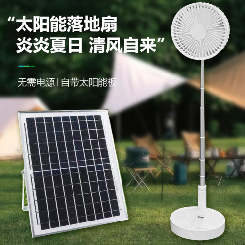 solarFan伸縮折曡風扇USB充電戶外桌麪宿捨便攜落地太 陽能電風扇
