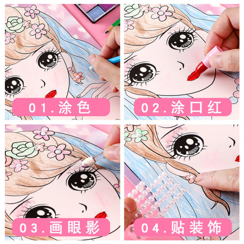 兒童彩妝畫套裝女孩化妝玩具創意手工diy塗鴉畫彩繪水 彩畫套裝