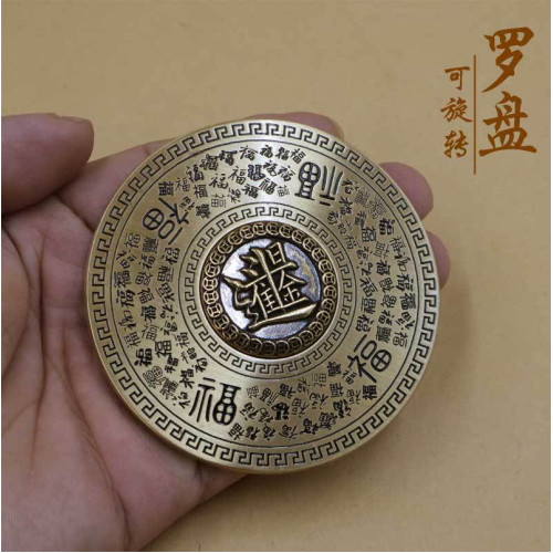 黃銅實心百福羅磐轉隨身攜帶百福招財進寶日進鬭金手把件擺件轉轉