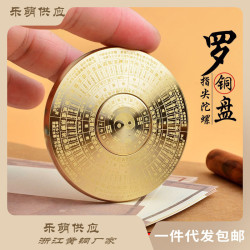 黃銅復古實心隨身迷你小羅磐太極八卦指尖陀螺手把件義烏廠家批發