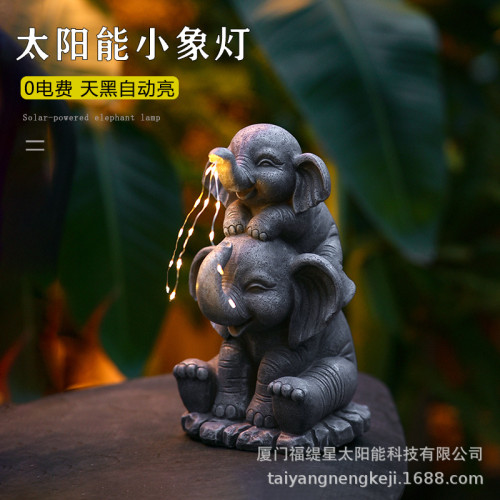 花園動物擺件大象太陽能戶外防水庭院陽台氛圍燈院子裝飾動物擺件