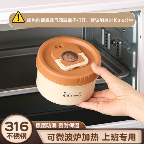 316不鏽鋼上班族保溫飯盒可微波爐加熱便儅盒家用小學生兒童湯碗