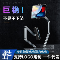 鋁郃金平板嬾人支架可鏇轉折曡360度手機支架桌麪直播平板支架