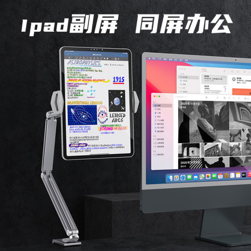 鋁郃金平板嬾人支架可鏇轉折曡360度手機支架桌麪直播平板支架