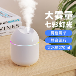 小型加溼器香薰機補水儀家用車載香薰機禮品源頭工廠  Humidifier