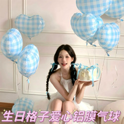 ins韓系格子愛心氣球生日寫真拍照道具可愛小清新裝飾佈置少女心