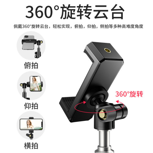 手機直播支架三腳架主播多功能 落地桌麪補光燈自拍支架三角架子