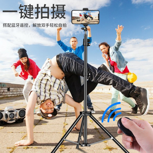 手機直播支架三腳架主播多功能 落地桌麪補光燈自拍支架三角架子