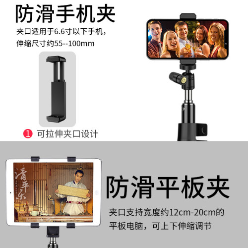 手機直播支架三腳架主播多功能 落地桌麪補光燈自拍支架三角架子