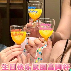 小紅書生日快樂高腳盃一次性盃紅酒香檳飲料彩色波點蝴蝶結派對