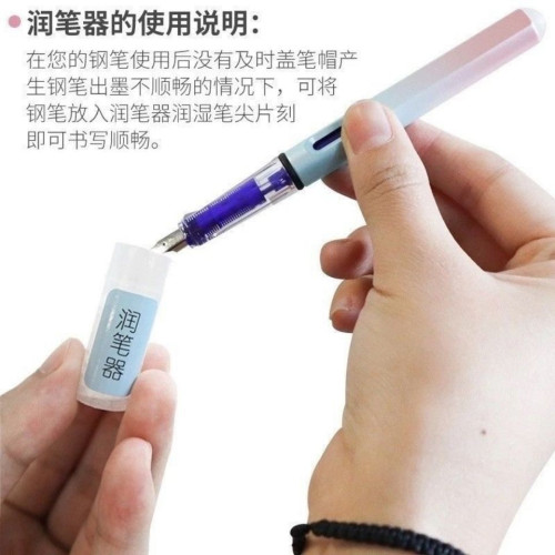 漸變色正姿鋼筆小學生三年級初學者熱敏可擦替換墨囊學生練字專用