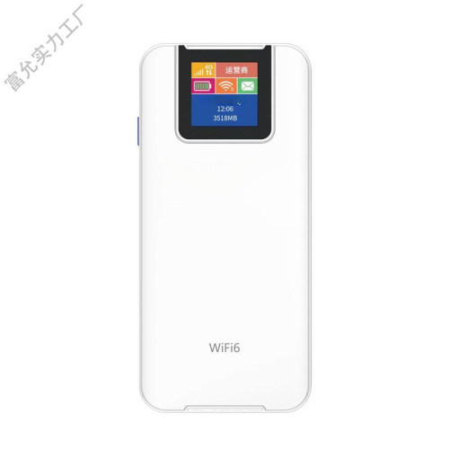 隨身wifi充電寶上網二郃一戶外直播便攜式移動無線車載路由器