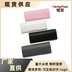 折曡眼鏡盒皮質24新款金屬眼鏡盒高顔值高級感磁吸釦眼睛盒墨鏡盒