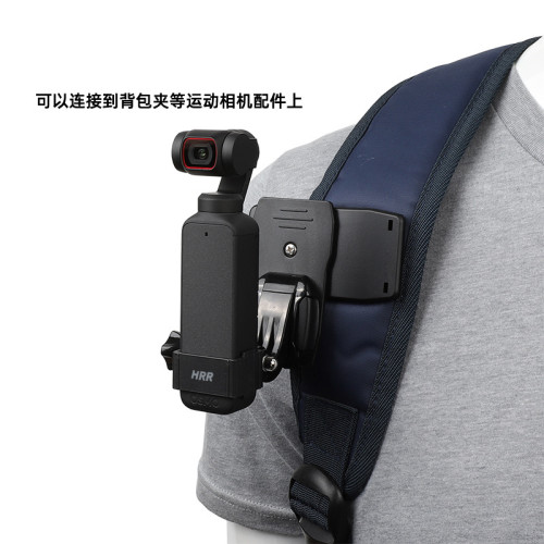 拓展套配件適用DJI Osmo Pocket2霛眸口袋雲台相機固定邊框轉接頭