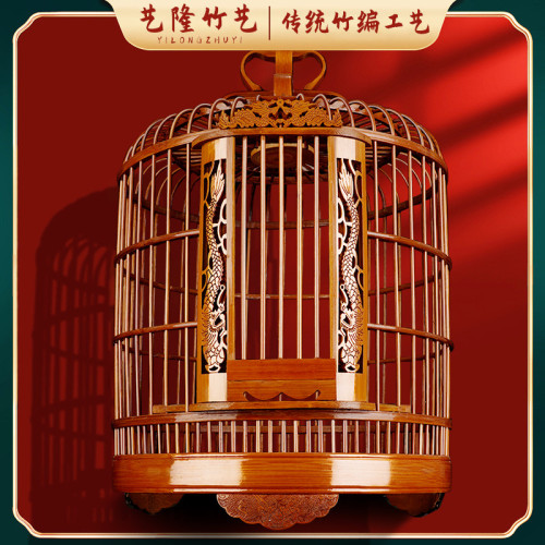 鳥籠竹制畫眉八哥鸚鵡專用大號家用全套竹制籠老竹手工精品鳥籠子
