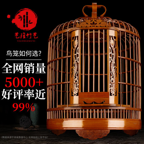 鳥籠竹制畫眉八哥鸚鵡專用大號家用全套竹制籠老竹手工精品鳥籠子
